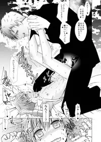 [LadyBacker (MonkeyCandy)] Keiyaku Shounen 3 [Digital]