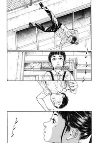 [Machida Hiraku] Shofu Hakkei [Digital]