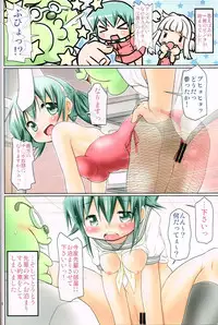 (COMIC1☆6) [FESTA (Yoshitani Motoka)] IT Shoujo N7 (Hidamari Sketch)