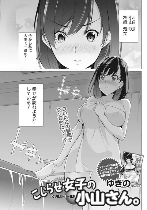 Namaiki! 2017-04