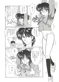 [Anthology] Bishoujo Doujinshi Anthology 11 (Various)