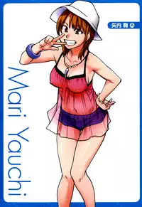 [Shiwasu no Okina] "Musume." No Iru Fuuzoku Biru Genteiban in & out [English] [Decensored]