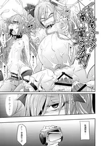 [Gravidan (Kobayashi Tetsuya)] DROWN IN HOPELESS (THE IDOLM@STER CINDERELLA GIRLS) [Digital]