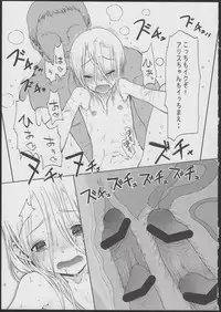 (COMITIA100) [Rinjuu Circus (Haguhagu)] Alice Complex