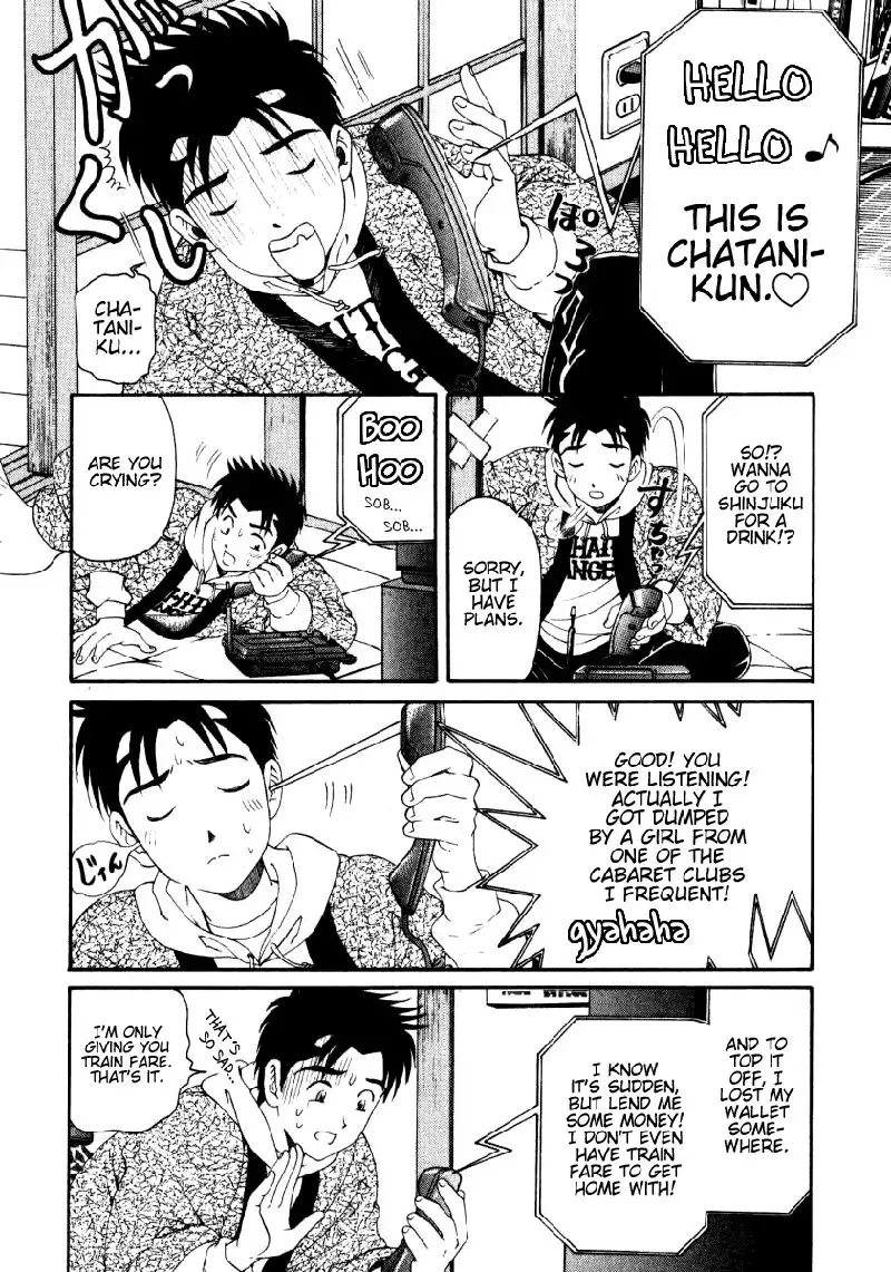 Virgin Na Kankei Vol3 - Chapter 22