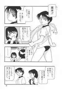 [O.RI] HIGH SCHOOL PARTY 1