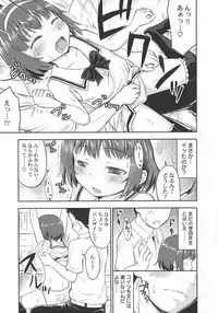 [Anthology] LoLiN Haru ga Kita-gou