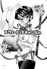 [Mana-Ko] Momoiro Shoujo Eki (Pinky Girl's Juice)