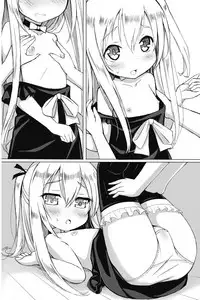 [Kimagure blue] CHEER - Chihiro-kun no Omase na Imouto -