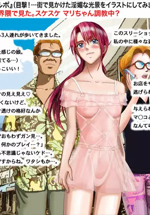 Anani nyumon 〜 jososhi makko-ryu anani seikatsu 〜