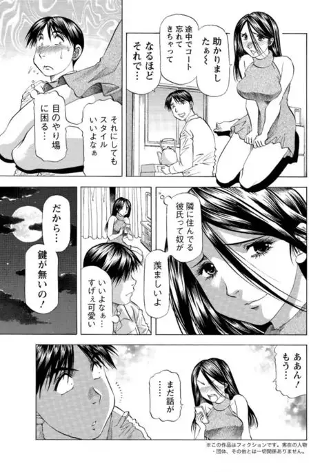 Action Pizazz DX 2017-03