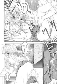 [Nanno Koto] A Secret