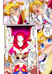 [Warabimochi] Seigetsu Botsuraku (Bishoujo Senshi Sailor Moon)