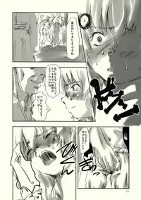 [STUDiO FATALITY] Black Religion ( Touhou Project )