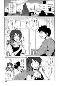 [Yui Kantamaki] Seifuku Honey