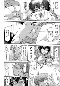 COMIC Megastore 2009-06