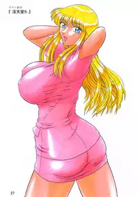 [Iwashi (Benjamin)] Uchiage Suihanki kei Soushuuhen Ouro (Kochikame)