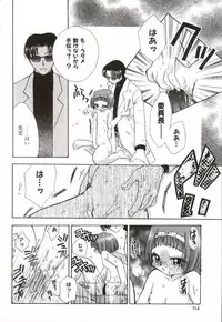 [Suzuki Mira] Poka Poka