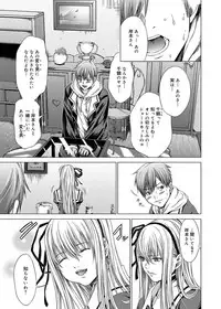 Canopri Comic 2012-05 Vol.19 [Digital]