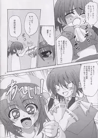 [Lapiss] Perhaps Peace One Day ( Touhou Project )