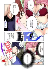 [Kandume] Kakushi Dori 1 [Digital]