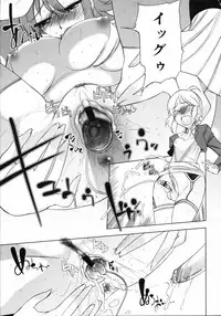 COMIC 0EX Vol. 04 2008-04