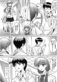 [Yuuki] Nukegake Zettai Kinshi ~Joshi wa Minna Nikushokukei!~ [Digital]