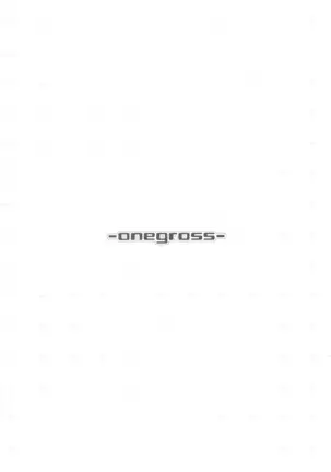 Choukou Inbou-Beat inflation-LV2