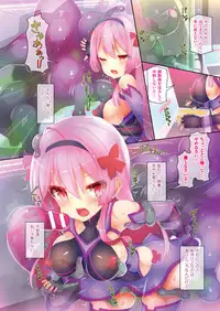 COMIC Unreal 2018-04 Vol. 72 [Digital]