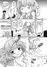 (C82) [Ohtado (Oota Takeshi)] Cinderella Produce! (THE IDOLM@STER CINDERELLA GIRLS)