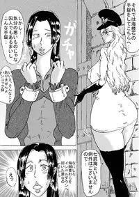 [BBUTTONDASH] Manko Piece 2 (One Piece) [Digital]