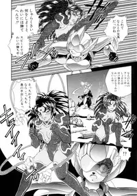 [Nekojima Lei] I'm Peach!!