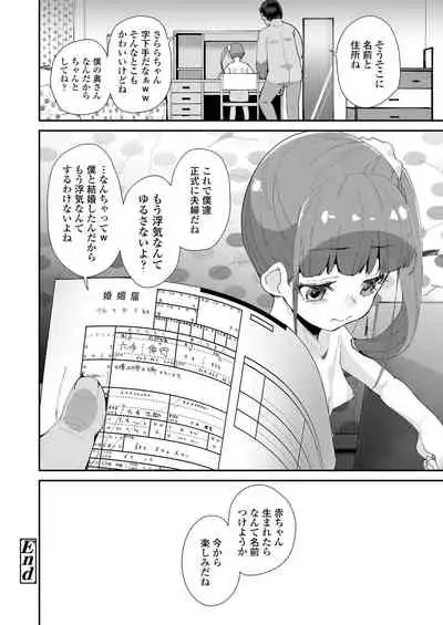 COMIC LO 2021-02 [Digital]