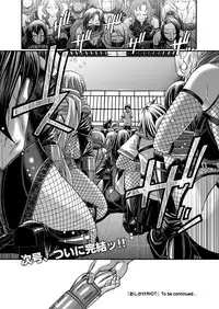 COMIC Purumelo 2013-08 [Digital]