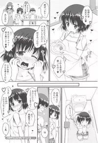 [Yamabuki Zarame] Hanjuku Plum to Sugar Syrup