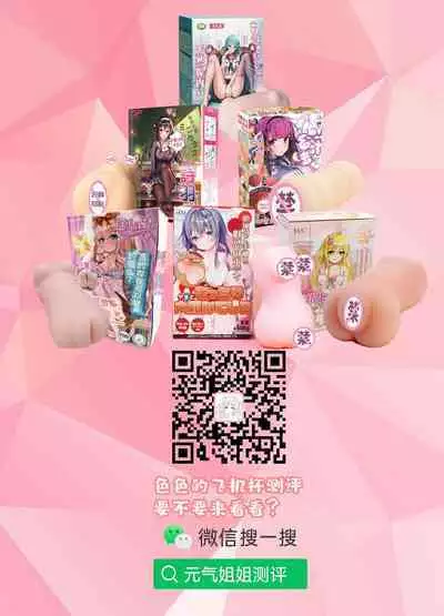 [loopsoft (Yutsuki Tsuzuri)] Oidemase Succubus Share House [Chinese] [枫原万叶汉化]