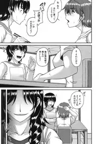 COMIC MILF 2015-12 Vol. 27 [Digital]