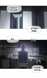 HouseHold Affairs 【卞赤鲤个人汉化】1~35话（持续更新中）