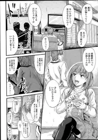 COMIC Penguin Club 2015-12