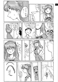 (C72) [Oiwaidou (Iwasaki Tatsuya)] Zense Ki no Evangerikosan (Kouhen) (Neon Genesis Evangelion)