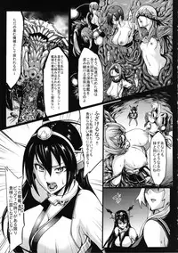 (C85) [Aodouhu (Neromashin)] Minasoko (Kantai Collection)