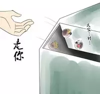 ラジコン（Chinese)