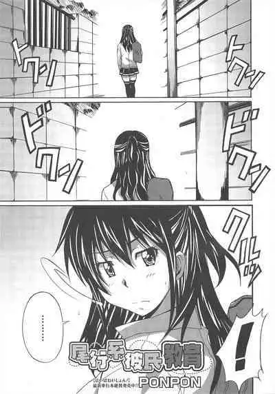 COMIC Megamilk 2012-04 Vol.22