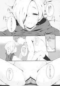 (C84) [Count2.4 (Nishi)] Watashi no Arika (THE IDOLM@STER CINDERELLA GIRLS)