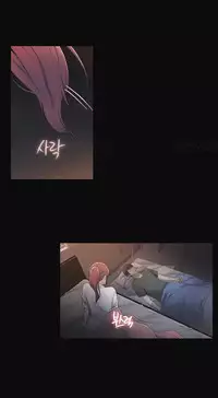 Miss Mystic Ch.1-20 (English) (Ongoing)