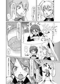 [Naruto Kenkyu Sha (Hisakabe Oto)] Me by SHOW (Dream C Club) [Digital]