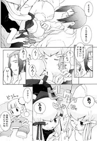 [B.Tarou] Zodiac Lovers