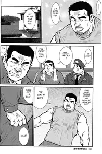 [Seizou Ebisubashi] Policeman Island [Eng]