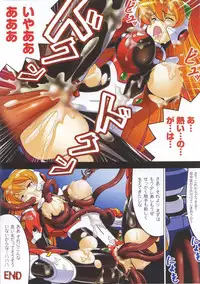 [Anthology] Toushin Engi Vol. 5