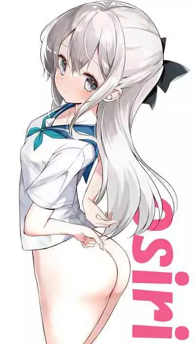 [Hamaken.] Imouto ga 1-nichi 1-kai shika Me o Awasete kurenai